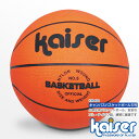 kaiser キャンパスバスケットボール5号 KW-492 バスケットボール、バスケ、ボール、5号、子供用、小学生用、練習用