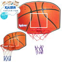    kaiser バスケットボード60 KW-577 バスケットボール、ゴール、ボード、バスケットゴール、リング、室内、子供、ミニバスケット