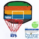    kaiser バスケットボード50 KW-647 バスケットボール、ゴール、バスケットゴール、リング、子供、ミニバスケット、バスケットボード