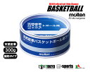 モルテン molten天然皮革バスケットボール用ワックス BC0010 定価2310円