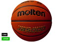  追加料金なしでネーム加工可能 モルテン moltenバスケットボール5号球検定球 人工皮革 B5C5000 