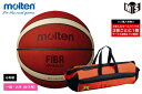 � 名入れ可能 バスケットボール6号球モルテン  B6G5000 国際公認球 検定球 天然皮革