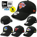 ニューエラ NBA キャップ BLACK 9FORTY NEW ERA (ウォーリアーズ レイカーズ ブルズ キャバリアーズ ネッツ スパーズ キャップ 帽子 