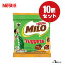  10袋セット ミロナゲッツ　72g×10袋 ネスレ MILO　チョコレート お菓子