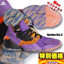 限定 アディ� ス adidas バスケットボールシューズ ハーデン Vol. 4 マクドナルド   Harden Vol. 4 McDon